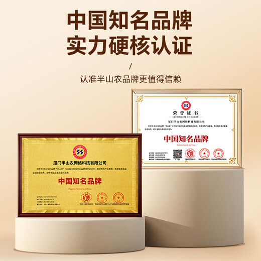 
Banshannong American ginseng, deer antler, dendrobium, astragalus, black wolfberry, red velvet, astragalus gift box, 315 grams, nourishing nutritional products