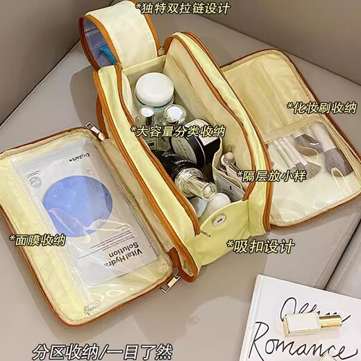 Xingxi Cosmetic Bag Women's Large Capacity Partitioned Storage 2025 New Portable Travel Toiletries Cosmetic Storage Bag Hand-held Yellow Portable Cosmetic Bag