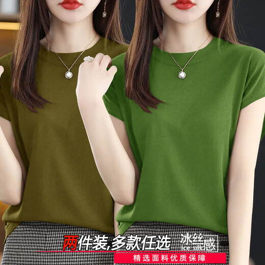 Yu Zhilin kurzärmeliges T-Shirt für Frauen 2025 Sommer neuer runder Hals Lose Slim Ice Seide kleine fliegende Hülle T-Shirt Lose großer Größe Mokka + Senf gelb [CM718 Zwei-teiliger Paket] M [vorgeschlagen 80-110jin [Jin gleich 0,5 kg]]