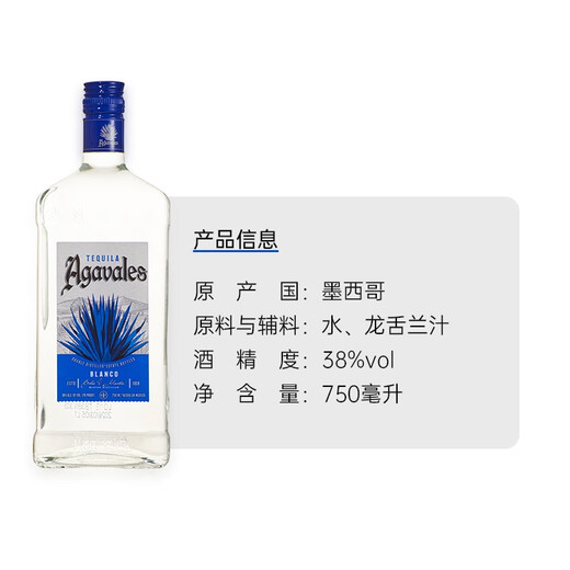 Huansheng Vino Acavilas Tequila Mark Mark Silver Aged Aged México México Vino extranjero importado 750ml Acavilas Silver Tequila 750ml 1 Botella