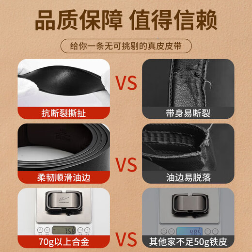 Warrior belt, men's genuine cowhide trouser belt, toothless pure automatic buckle, inner wear style, business casual trouser belt for young and middle-aged people, versatile, classic black, upgraded inner wear without exposing the tail