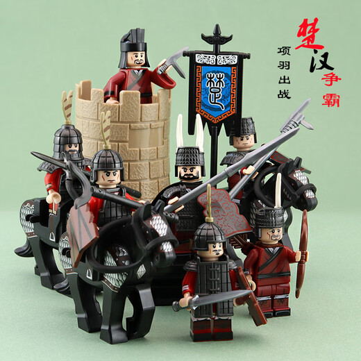 IE Gao Chuhan et Han se battent pour l'hégémonie Xiang yu liu bang assemblé des blocs de construction de grands soldats, figures et jouets de guerre d'infanterie Rose Red XP-683 Han Army Hook Soldiers incrustés