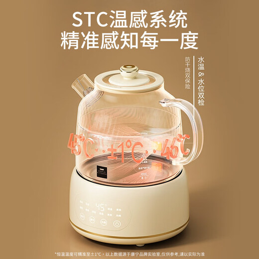 World KitchenCorning all-glass body health kettle 1.6L large capacity constant temperature kettle electric kettle office multi-function teapot flower tea kettle 24h reservation 72h heat preservation 1.6L basic model