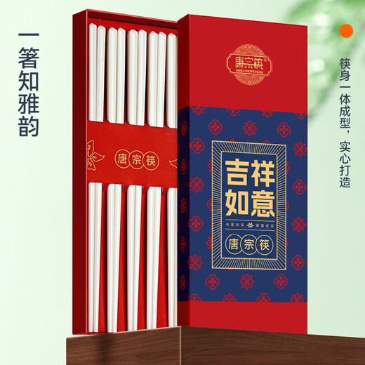 
Tang Zong chopsticks Light luxury pure white ceramic chopsticks 10 double pack Anti-mold, anti-slip, anti-bacterial, high temperature and anti-scalding, household C1584