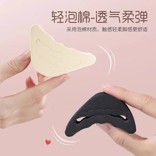 WRMH鞋头塞缩码半码垫女高跟鞋前掌脚趾填充防痛磨防掉跟神器软鞋头垫 【1双-黑色】鞋头塞/大小可调