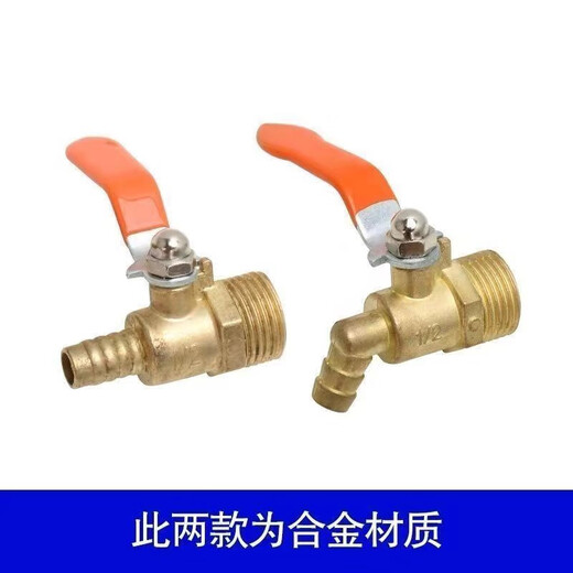 Accesorios de ducha de agua de camión ringluo juego completo de accesorios de grifo interruptor de desagüe de agua freno de goteo cilindro de agua interruptor de desagüe de agua pura 15122 diente recto grifo
