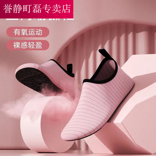 Chaosihui indoor fitness shoes for women, soft sole, lightweight, non-slip, home aerobics, yoga shoes, dance-specific comprehensive training shoes, pink, adult size 36/37