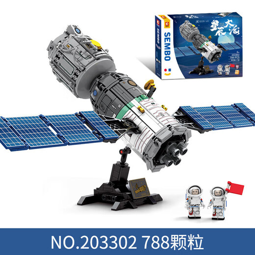 乐高航天飞机火箭积木空间站太空核心舱宇航员拼装玩具礼物 运载火箭发射中心【728颗粒】