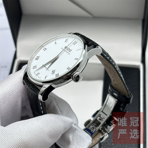 [Second-main 95 Nouveau] Mido (Mido) Bercordi M8600 M3895 MONTRE MENS MELLEMENT MONTRE AUTOMATIQUE MÉCANIQUE AUCUNIÈRE DE LUXE MONTRE M8600.4.26.8 CEINTURATION DU DISQUE BLANCE