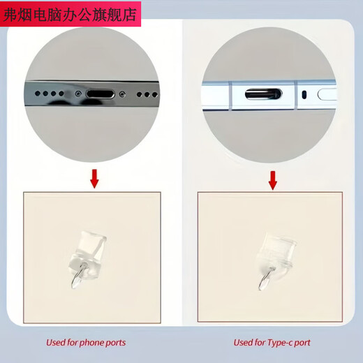 Fuyan double-layer butterfly mobile phone dust-proof plug charging port dust-proof plug Apple Android type-c three-dimensional pendant universal double-layer three-dimensional color butterfly (pink) Type-c mobile phone interface