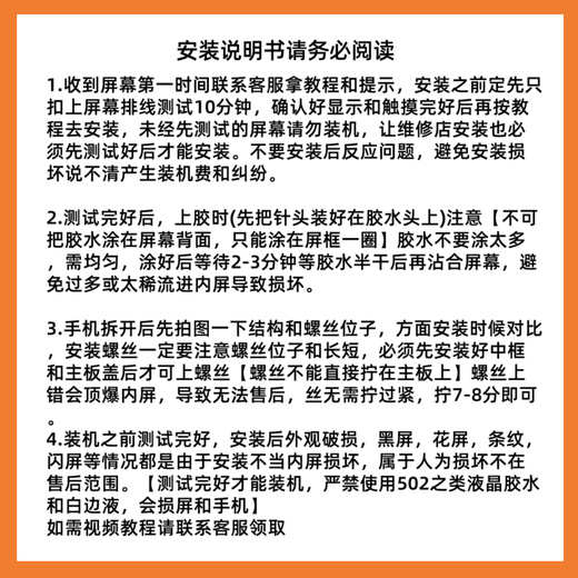 启圣达适用Redmi红米note11Tpro 红米note11pro+手机屏幕总成红米note11Tpro触摸屏显示屏手机内外屏幕 红米note11Tpro屏幕总成 无框 国产TFT屏