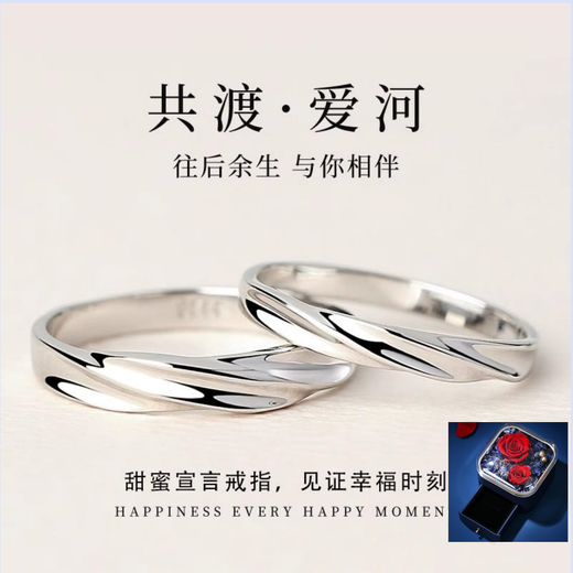 Couple's sterling silver ring, a pair of platinum pt950 plain rings, proposal for men and women, custom-engraved Valentine's Day gift, light luxury style - women's style to share love - rose gift box