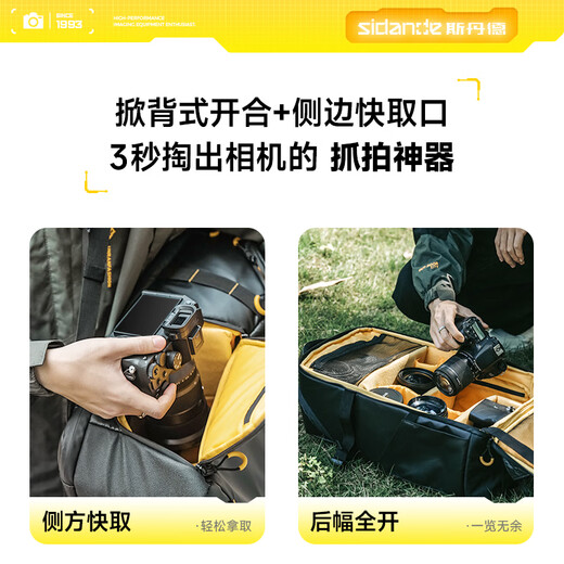 Sidande camera bag photography backpack 25L backpack Polaroid SLR digital camera lens storage bag large capacity portable moisture-proof compartment protection waterproof travel outdoor bag