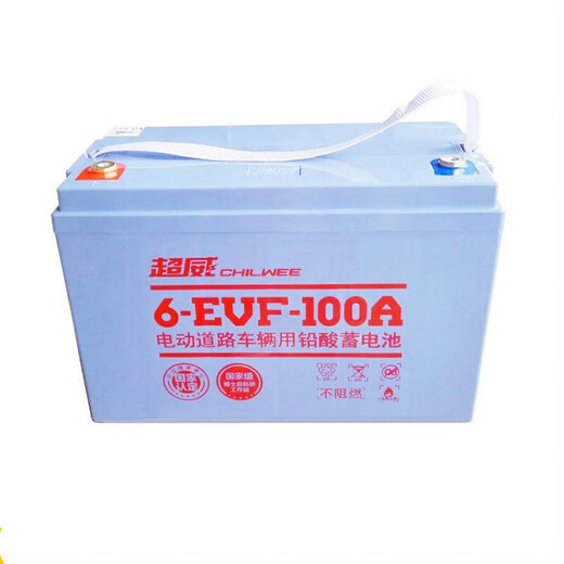 Suitable for Wei Battery 6-EVF-100A/12V100Ah electric vehicle maintenance-free battery 48V60V72V 0V72V