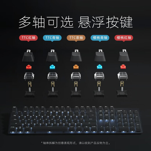 罗技（G）K845有线机械键盘青红茶轴办公打字透明键帽电竞游戏专用 k845极光键帽-侧刻(键帽独立包装) 标配 x 否 x 104键 x TTC-青轴