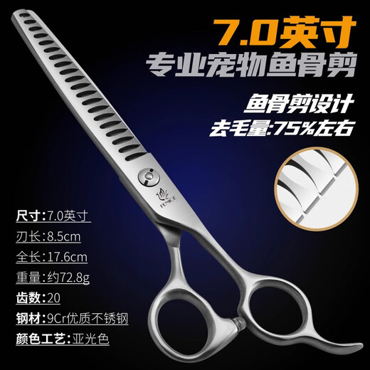 Xuanniao professional pet scissors, dental scissors, thinning scissors, 6.5-inch Teddy dog grooming and trimming scissors, 7.0-inch fish bone scissors