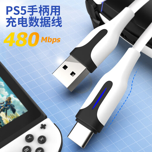 Good value PS5 controller charging cable Playstation5 game controller data cable Switch Nintendo oled/lite game console charging PS5 peripheral accessories L432