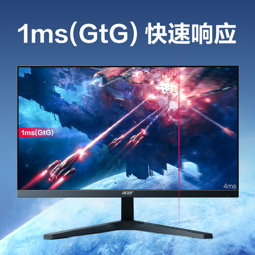 Acer Shadow Knight 27-Zoll-IPS-Bildschirm 2K+180 Hz+HDMI/DP Dual Interface HDR Gaming Monitor AEG270U P3