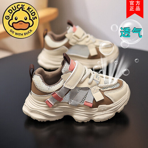 G.DUCKKIDS Little Yellow Duck Children's Shoes Boys Casual Shoes Summer 2025 New Mesh Breathable Boys and Children Single Mesh Sports Shoes Trendy 6218 Apricot (Summer Single Mesh) 26 Inner Length 16.5cm