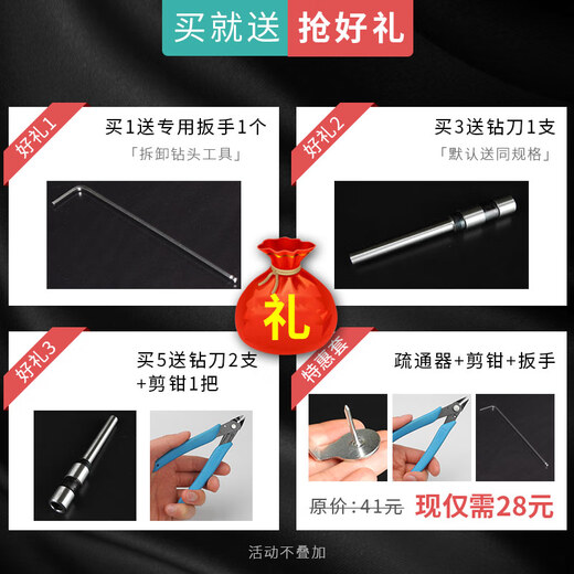 趣物兜定制得力3888装订机钻头3846空心钻刀3877铆管装订针刀头3881钻头 3846/3823【同等进口钢】