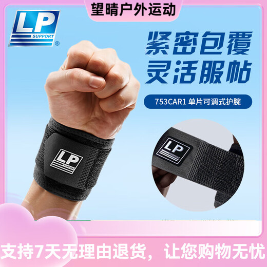 LP Sports Armwache atmungsable Wachmann Guards Fitness Line Tennis Armband Guards 753 Serie Nicht distantives links 753 schwarze Einzelgröße