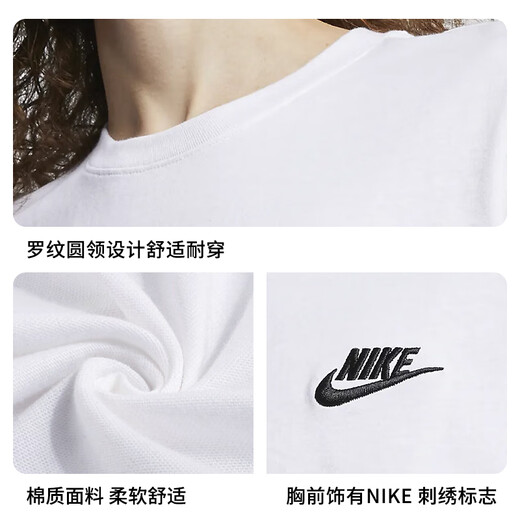 Nike (Nike) Мужская футболка с короткими рукавами весной и летом Pure Cotton Sports и повседневной классической простой AR4999-101 White XL