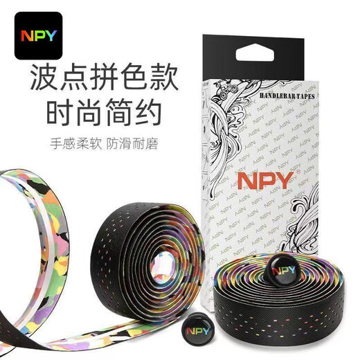 NPY road handlebar with bicycle thickened wrapped handlebar with anti-slip sweat-absorbent shock-absorbing strap handlebar wrapped cloth bent handlebar wrap NPY polka dot handlebar tape - black
