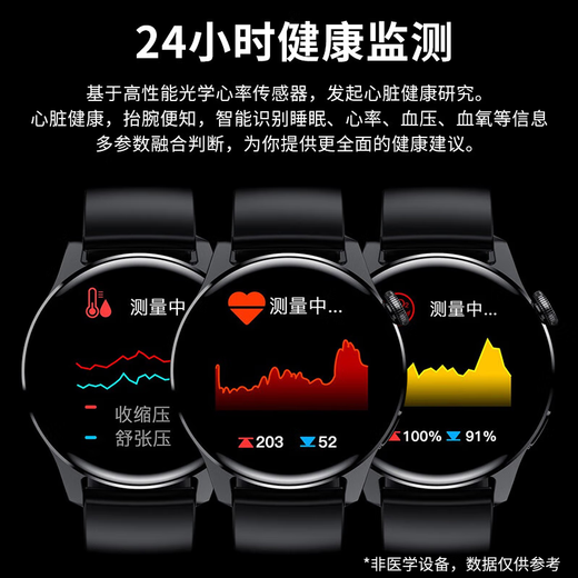爱百分2025年新款华北强智能电话手表watch运动手表长续航心率血氧血压健康监测蓝牙通话男女大学生成人 顶配版【运动计步+心率血氧血压监测+NFC+支付】