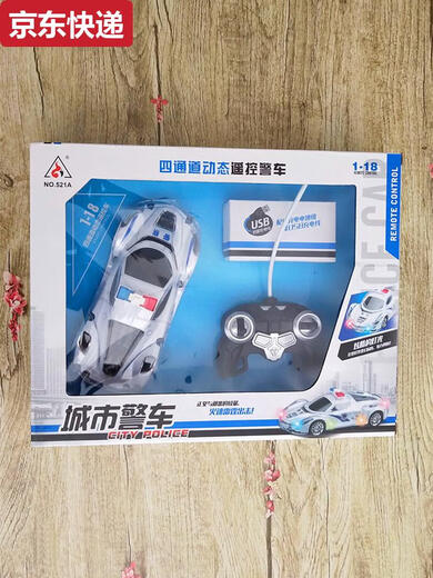 Remote control car rechargeable sports car children's toy car racing electric boy car crashworthy model gift toy milky white official standard