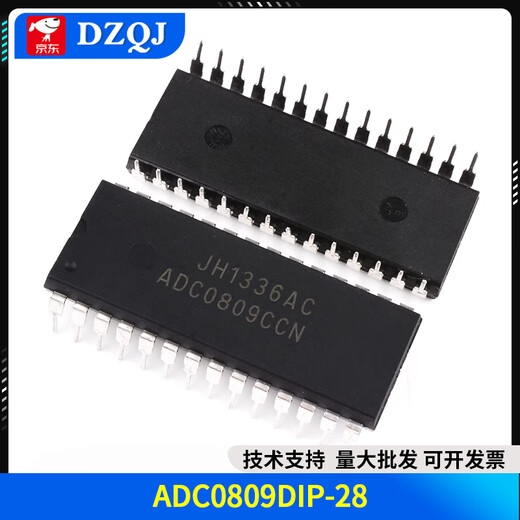 ADC0804/ADC0809LCN/ADC0832CCN AD analog-to-digital conversion chip IC direct plug-in chip ADC0809DIP-28