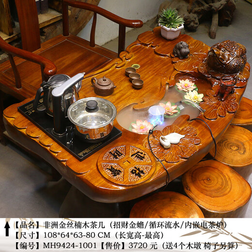 Coruscate Golden Silk Nanmu Raíz Tallado Tabla Tabla Tallado Tabla Tabla Salón Hogar Mesa de té de madera maciza Tabla de arte de té de madera 14 HC9277