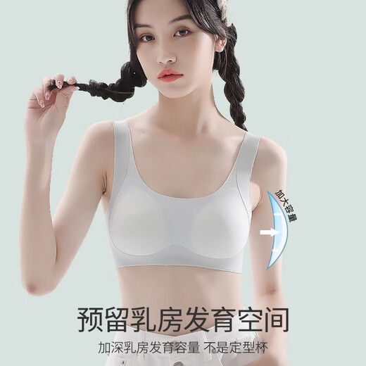 浪莎发育期少女内衣春夏新品学生运动文胸女初中高中生大童防震背心