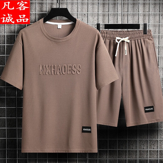 Vancl Lei Jun empfiehlt einen Gelegenheitssportanzug für Männer-Sommer-Eis Silk-T-Shirt Dünne Shorts große Kurzärmel.
