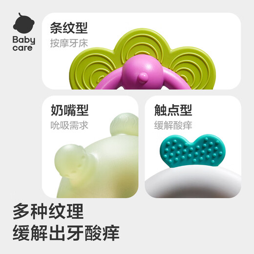 babycare婴儿手摇铃礼盒玩具0-1岁新生宝宝安抚玩具礼物牙胶可咬满月礼盒 【店长推荐】分阶牙胶摇铃10件套