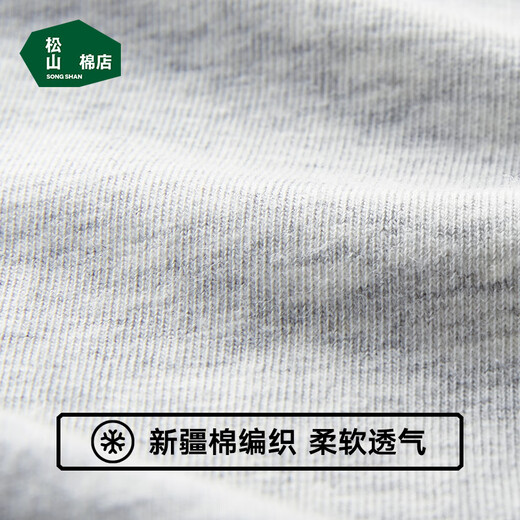 Songshan Cotton Shop Herrenweste Einfache Feste Farbe Home Wear Sport Sweatshirt Basis Pyjama cool und atmungsaktiv zu tragen hellgrau l (Herren 175)