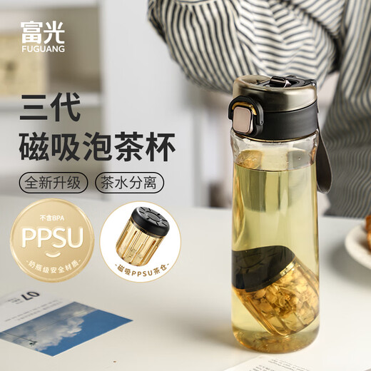 Fuguang one-click pop-up magnetic tea cup PPSU tea separation cup plastic water cup tea cup men's black