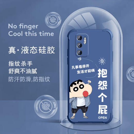 不辣适用华为P40手机壳男款镜头全包边液态硅胶四角气囊防摔保护套微磨砂励志文字卡通新款 ou1278八方来财-炫酷黑 华为P40【单壳】