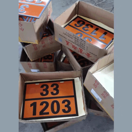 Hazardous goods rectangular signboard 2025 new national standard road transportation hazardous goods signboard oil tanker signboard hazardous waste 90/3291 40*30CM rectangular stainless steel