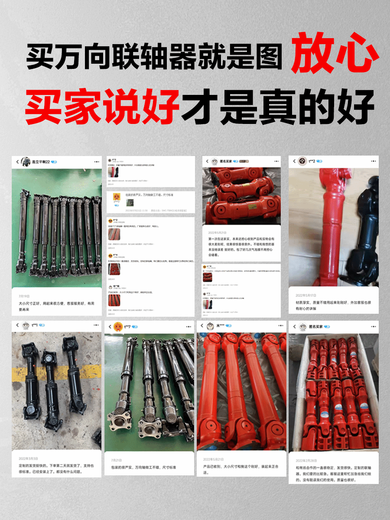 万向联轴器大全法兰盘万向轴连接器总成传动轴工业万向节十字轴 60*70方盘外止口60高13590