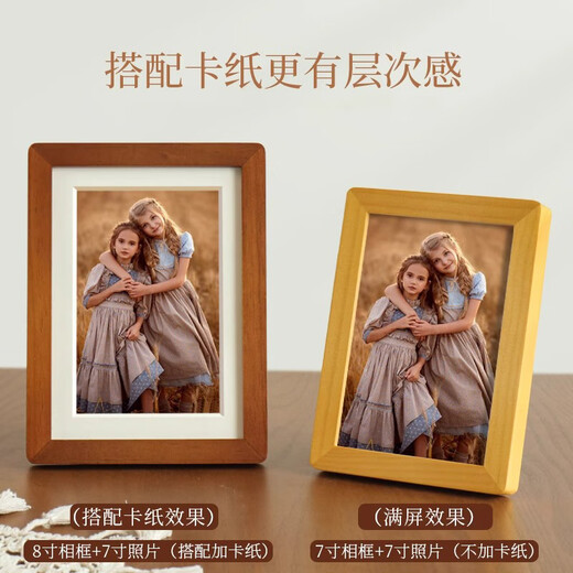 Jin Longxing photo frame 6-inch rounded solid wood wall-mounted walnut-colored wood card paper framed wedding baby photo wall