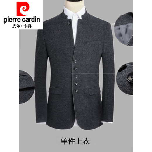 Pierre cardin Zhongshan suit men's young Chinese stand-up collar suit suit men's Chinese style Tang suit Chinese woolen jacket men's spring and autumn 6622-dark gray-top + shirt + pants M 170-suit 110-120Jin[Jin equals 0.5 kg]
