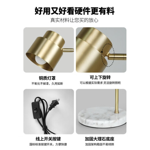 大观园阅读台灯卧室床头灯北欧轻奢感宿舍书桌学习可调节灯F167 3879-A款26cm-铜+大理石-三色变