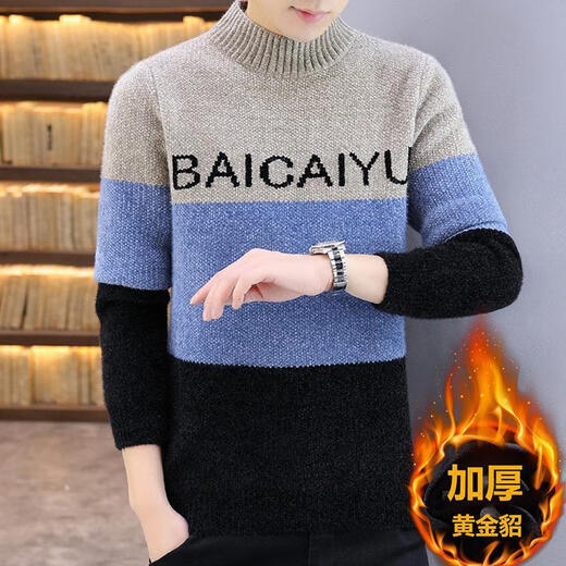 NJSKAKW Herrenpullover Winterfaden halb Schildkröte Hals verdickte warme Kleidung Goldener Nerzbasis Hemd mit mittlerer Kollegen Trendy Strickpullover 687 Gold Nink Pullover Khaki L [100-118jin [Jin gleich 0,5 kg]]]