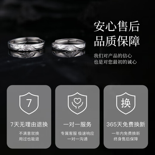 Central Chuang Fashion Chinese Gold Couple Rings Silver Rings for Men and Women as Birthday Gifts for Girlfriend and Wife