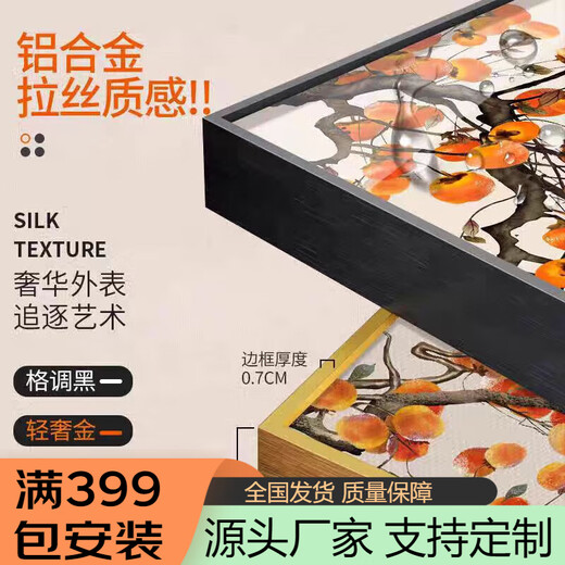 天南兄弟（TNBROTHERS）背有靠山客厅装饰画横幅聚宝盆山水风景北欧风挂画卧室床头画挂画 1048-1 120*40 黑框/晶瓷画/光滑亮面