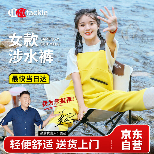 YogelTackle women's waders, sea equipment, adult waterproof jacket, lower body wading suit, water pants, water shoes, one-piece full-body rain pants