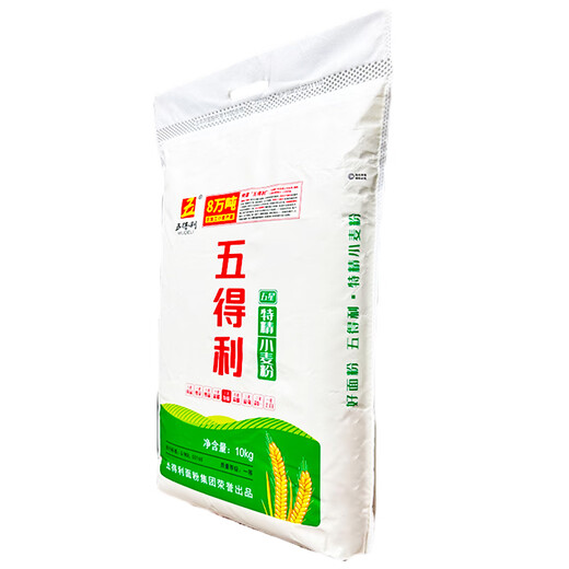 Wudeli five-star special flour 20 Jin Jin is equal to 0.5 kg Wheat flour steamed buns buns dumplings noodles cold skin 10KG new date 10 Jin Jin is equal to 0.5 kg