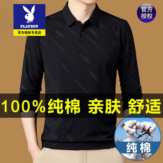 
Playboy Xinjiang cotton men's long-sleeved T-shirt middle-aged casual lapel print solid color Polo T-shirt thin dad autumn suit 826 gray XL 175/suggestion 140-160Jin [Jin equals 0.5 kg]