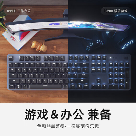 罗技（Logitech）键鼠套装k845有线键盘g102g502有线鼠标RGB游戏办公男女通用 K845黑色+G502se 否 茶轴