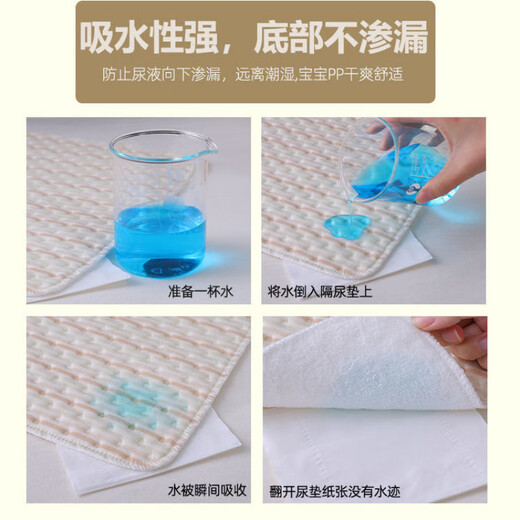 
Newborn baby urine septum waterproof and washable pure cotton breathable color cotton baby urine pad small leak-proof diapers diaper pad brown and white stripes 25*35 trial package 1
